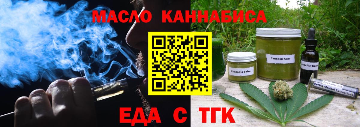 Меф МЯУ МЯУ кристаллы  КОКАИН  МАРИХУАНА  LSD-25  ГАШИШ  Вход с VPN  Гай  MDMA 