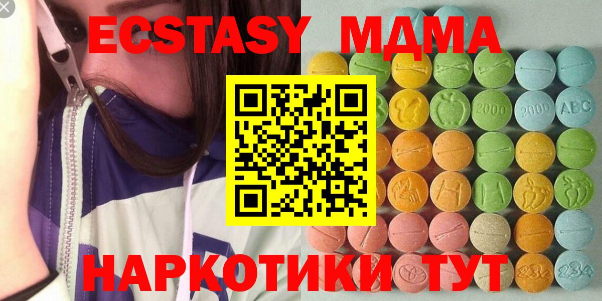 Экстази Punisher Гай