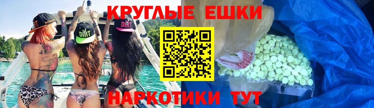 ЭКСТАЗИ бентли  Экстази  Гай  Вход с VPN 