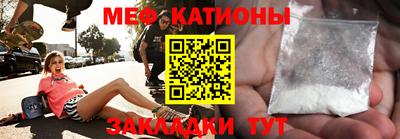 бутират Кумертау