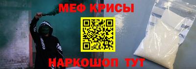 амф Кунгур