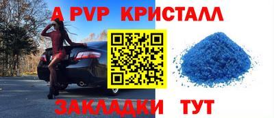 бутик Кулебаки