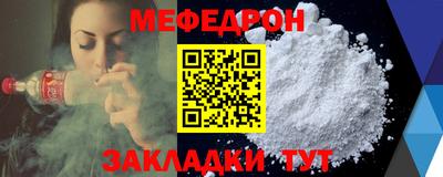 бутират Кумертау