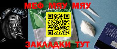 амф Кунгур