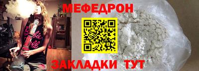 амф Кунгур
