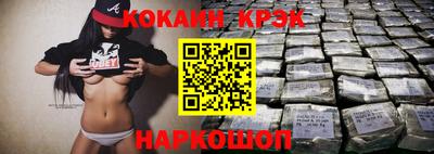 бутик Кулебаки