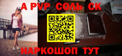 бутират Кумертау
