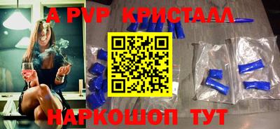 бутик Кулебаки