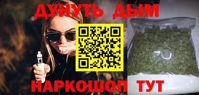 бутират Кумертау