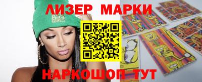 бутират Кумертау