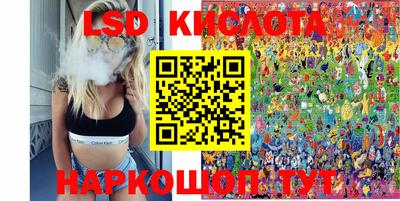 амф Кунгур