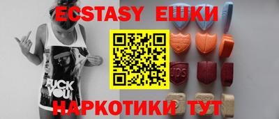 бутират Кумертау