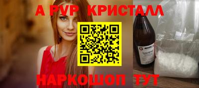 амф Кунгур