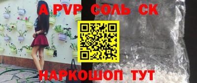амф Кунгур
