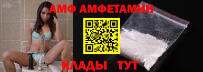бутират Кумертау