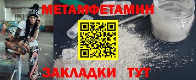 бутират Кумертау
