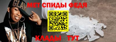 амф Кунгур