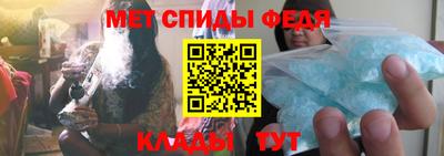 амф Кунгур