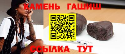 бутират Кумертау
