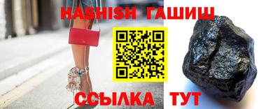 амф Кунгур