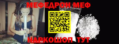 бутират Кумертау