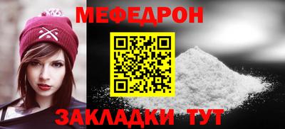 бутират Кумертау