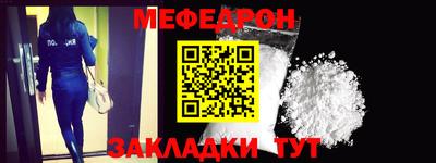 амф Кунгур