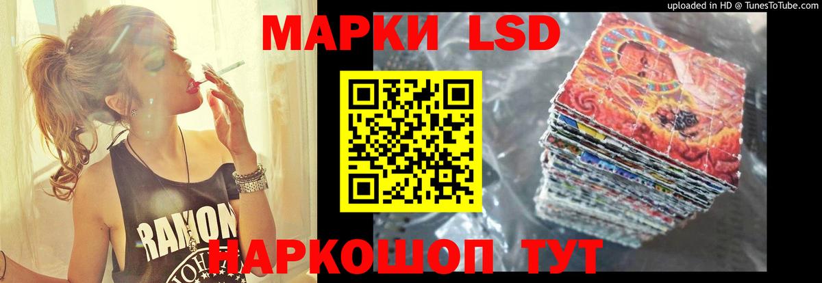 Гай  LSD-25 экстази  Лсд 25 экстази ecstasy  Вход с VPN  LSD-25 экстази ecstasy 