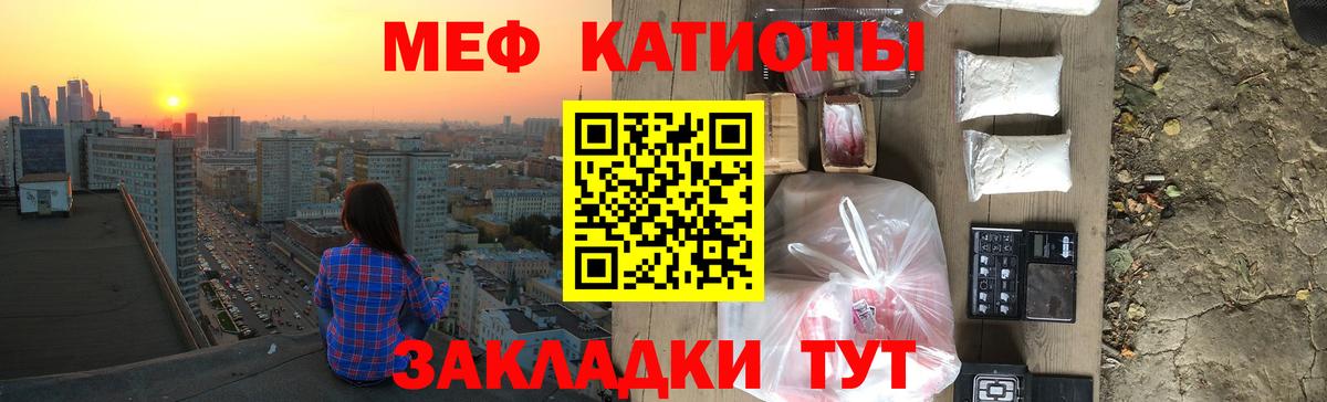 Мефедрон  Мефедрон  Гай  Вход с VPN  Мефедрон мяу мяу 