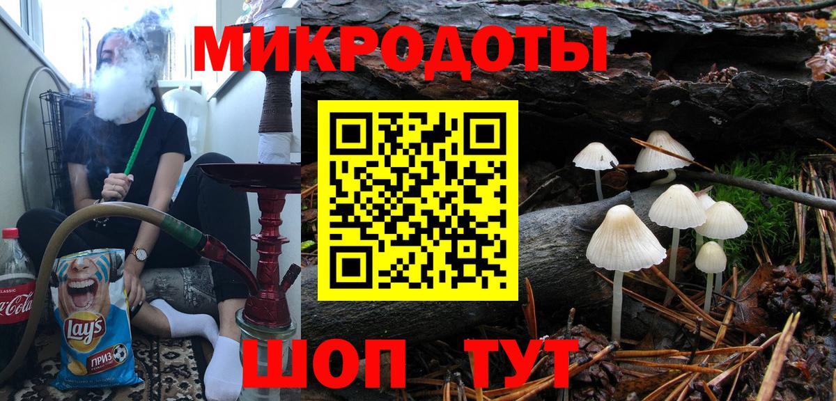Галлюциногенные грибы Magic Shrooms Гай