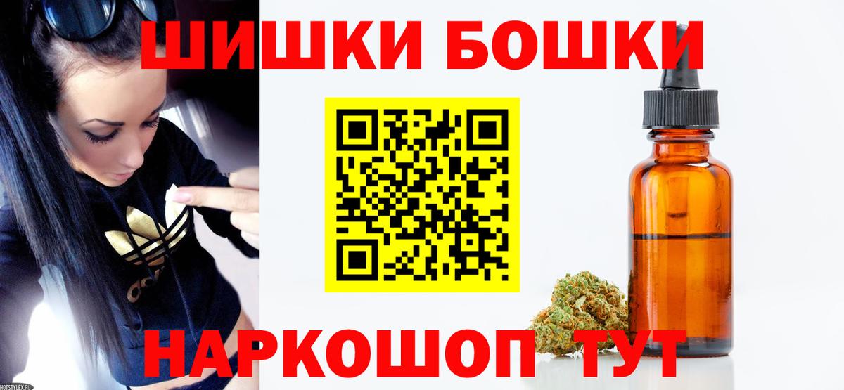 Канабис AK-47  Бошки марихуана индика  Конопля MAZAR  Бошки Шишки SATIVA & INDICA  Вход с VPN  Гай 